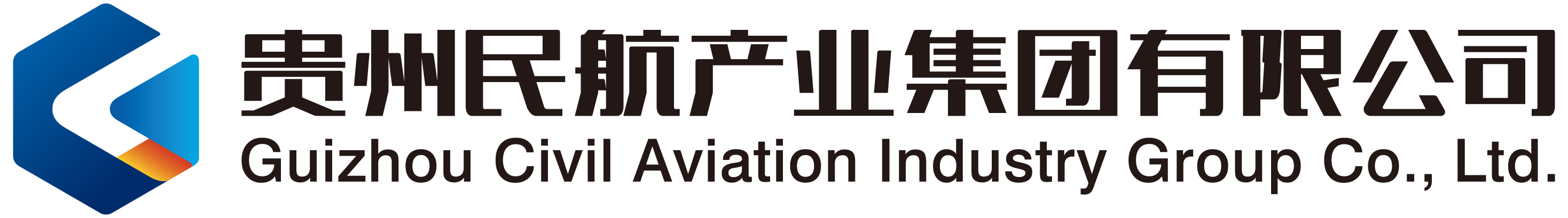 贵州民航产业集团有限公司